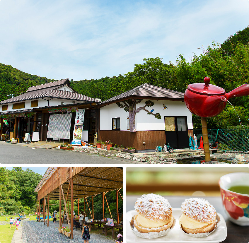 森の茶太田茶店
