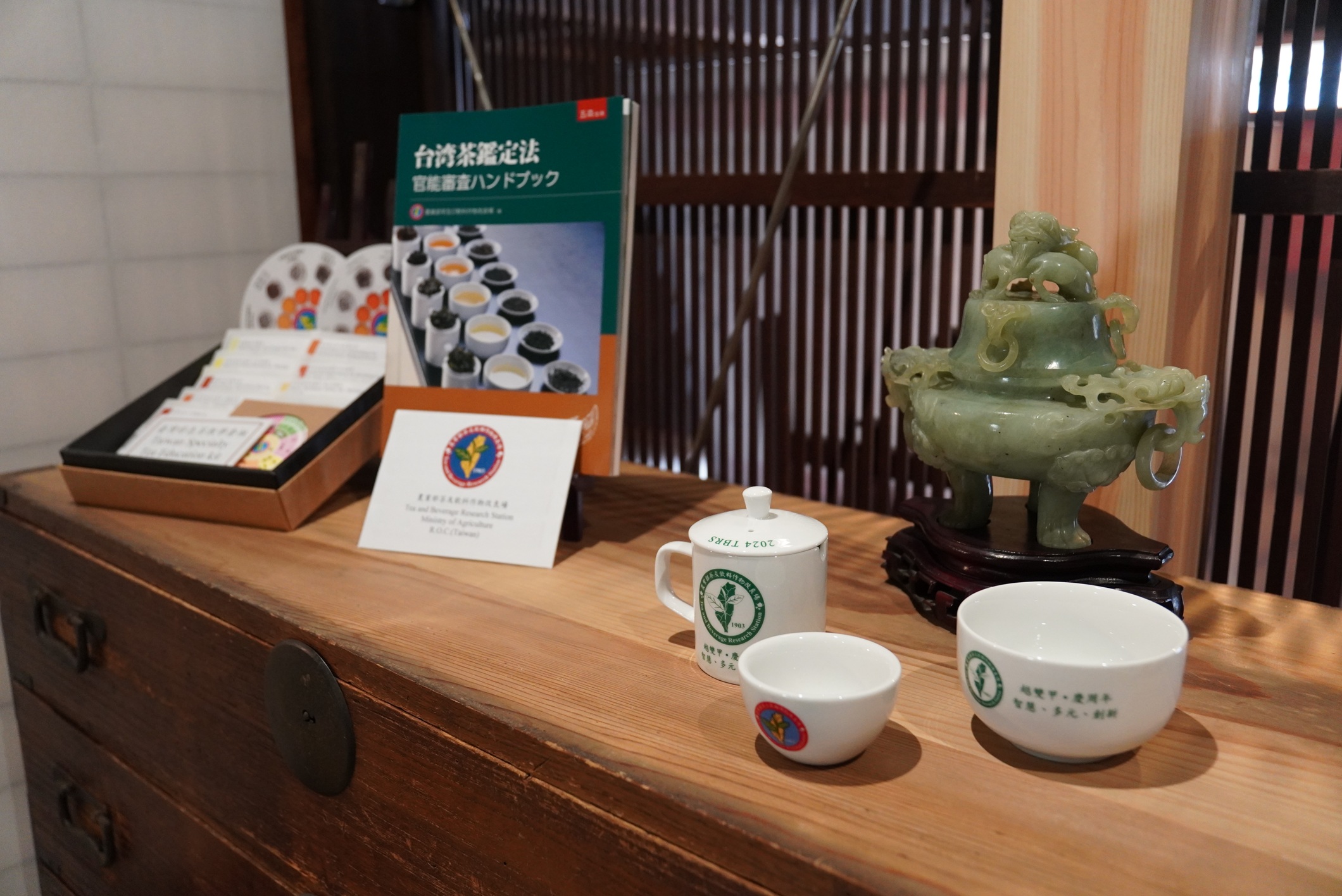 日本烏龍紅茶会社発祥の地　フジヤ・茶風詩（森町旧藤江勝太郎家住宅）の画像3