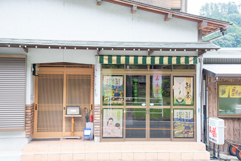 栗田商店のサブ画像1