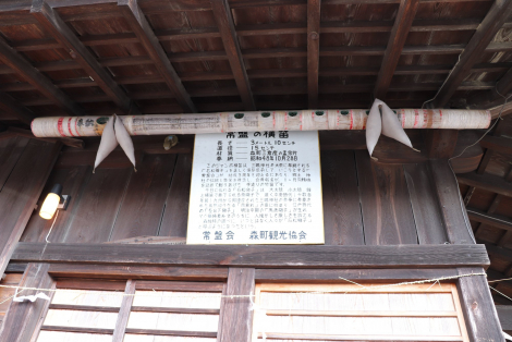 三島神社のサブ画像4