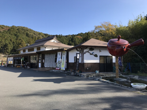 （有）太田茶店のサブ画像1