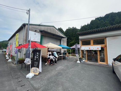 第25回森町天方・三倉オープンハウス　ぷぶふの日